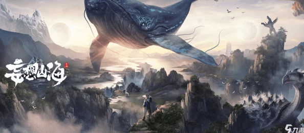 探寻幻想山海紫幽石的游戏之旅：网友热评，在神秘奇幻世界中寻觅珍稀紫幽石的宝藏