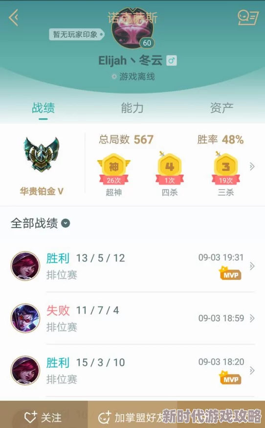蛙爷进化攻略：初级源石高效使用方法揭秘，网友亲测好评指南