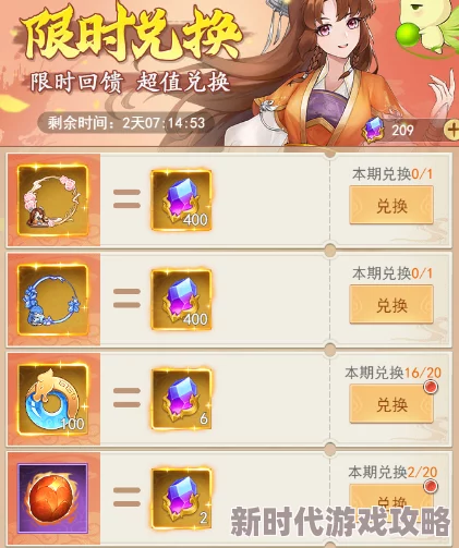 蛙爷进化攻略：初级源石高效使用方法揭秘，网友亲测好评指南