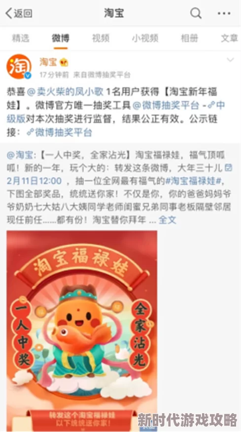 蛙爷进化攻略：初级源石高效使用方法揭秘，网友亲测好评指南