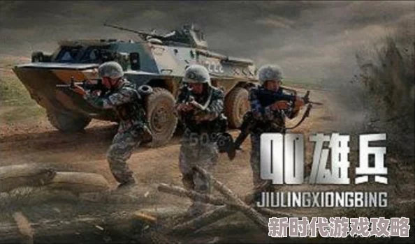 暗区突围战前会议活动盛大开启，网友热议：全新装甲载具震撼出场引期待！