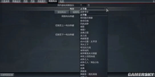 战争雷霆游戏中侦查功能操作键揭秘，网友热议：快捷键设置至关重要！