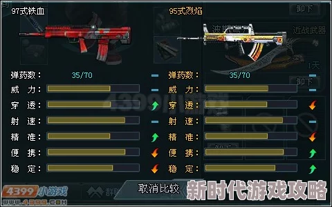 异环战斗机制全面汇总：网友热议，深度解析各类战场策略与评价