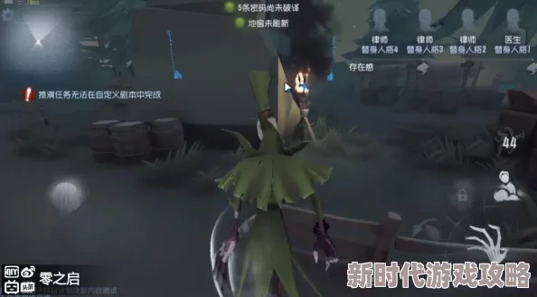 第五人格杰克最新技能全解析：网友热议雾隐、寒雾与幽隐三大绝技