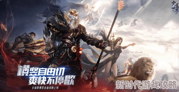 《异环》首测引热潮，完美世界再涨停！网友热议：资本市场紧盯潜力爆款新星