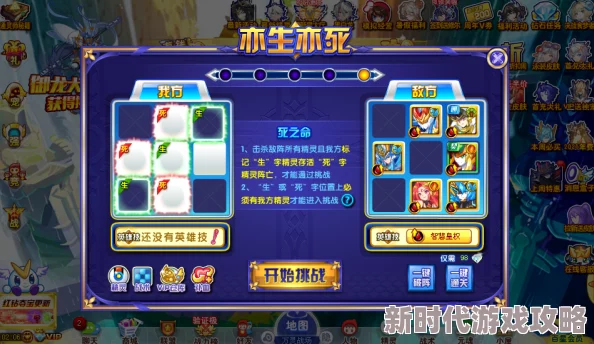 奥奇传说4周年庆典：绝版成就限时两周抢，网友热议错过等N年！