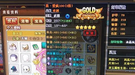 网友热议：神仙道游戏中二级玄丹的炼制需达到多少级才能解锁？