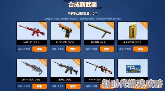 三角洲行动武器箱位置揭秘及获取全攻略，网友热评实用指南！