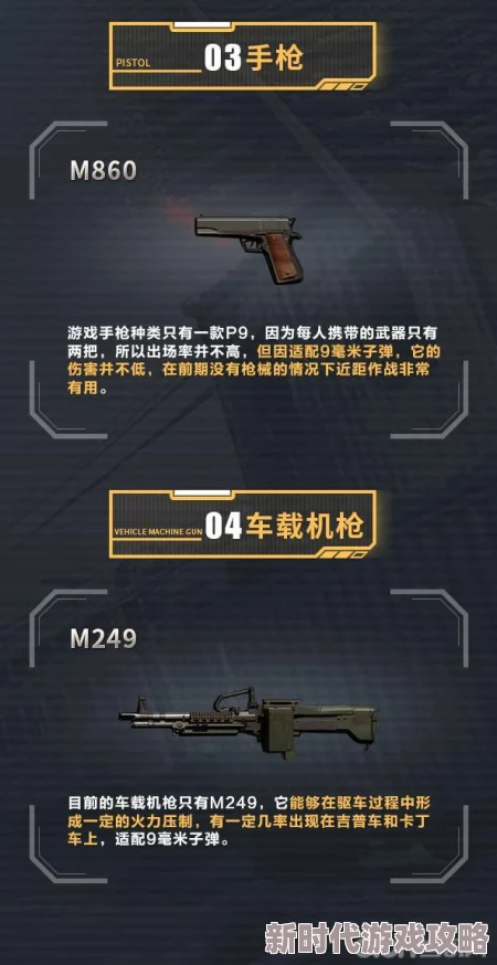 三角洲行动武器箱位置揭秘及获取全攻略，网友热评实用指南！