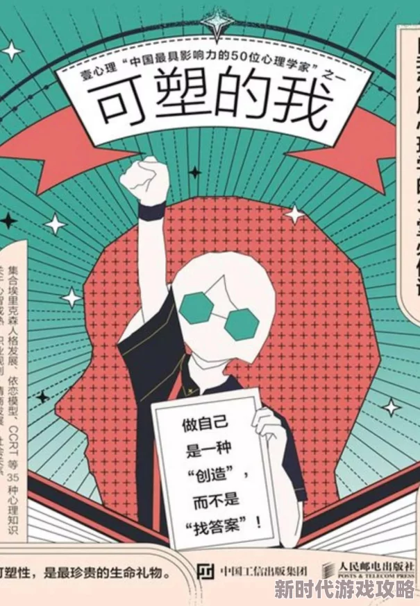 网友热议：DNF完美掌控装备更适合哪些职业？深度评价与解析！