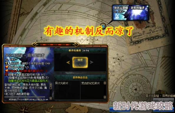 DNF玩家热议：刷哪个称号性价比最高？网友真实评价揭晓！