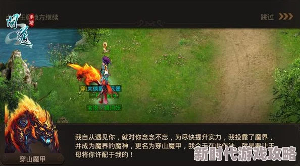 问道手游八仙梦境吕洞宾攻略详解，高效通关技巧分享获网友好评