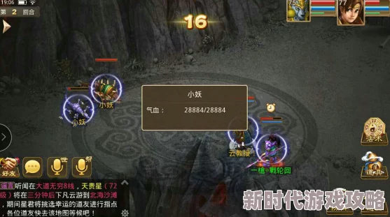 问道手游八仙梦境吕洞宾攻略详解，高效通关技巧分享获网友好评