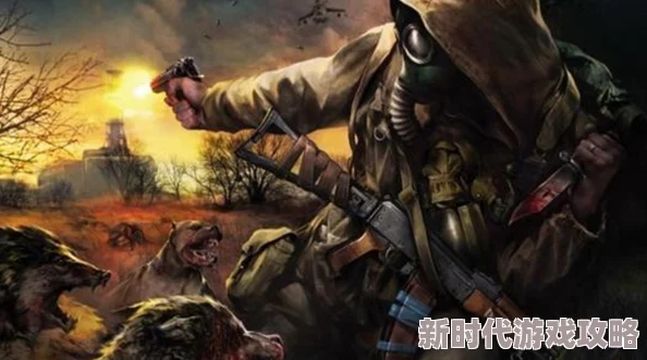 《潜行者2 切尔诺贝利之心》损坏武器高效利用攻略推荐，网友热评实战技巧