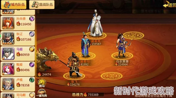 网友热议：金铲铲之战四星蔚奥莱最强阵容搭配攻略与评价