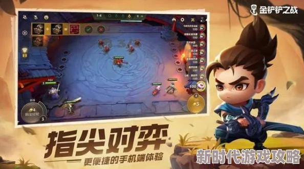 网友热议：金铲铲之战四星蔚奥莱最强阵容搭配攻略与评价