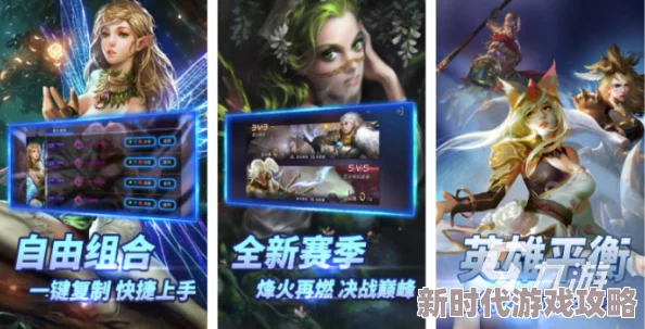 2024年热门不花钱MOBA网游推荐：网友亲测好评的MOBA手机手游下载分享榜单