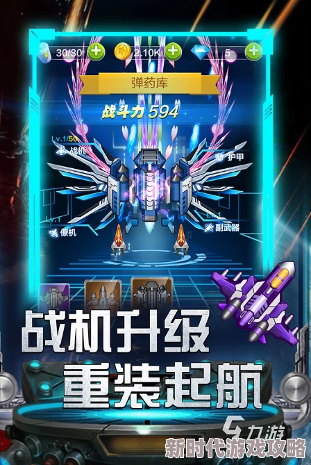 2024热门3D飞机模拟手机游戏大盘点，网友力荐的飞行体验游戏有哪些？