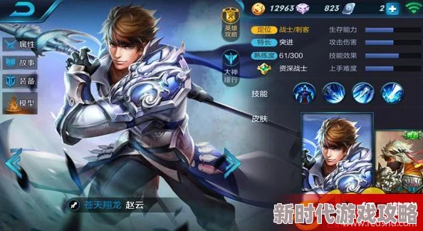 王者荣耀男游戏搭子攻略：揭秘‘王者你是我的搭子’称号获取方法，网友热议技巧！