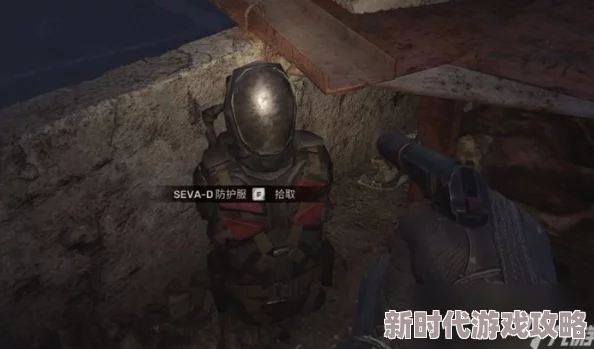 《潜行者2 切尔诺贝利之心》SEVA-D防护服特点介绍及网友综合评价