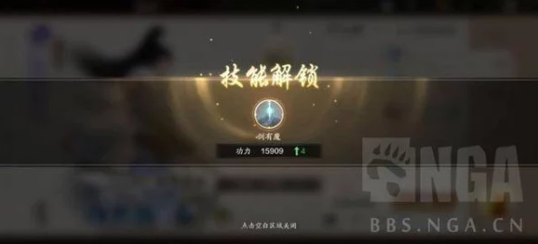 陨灭无名者高效解锁技巧揭秘，网友热议：这些绝招让你事半功倍！