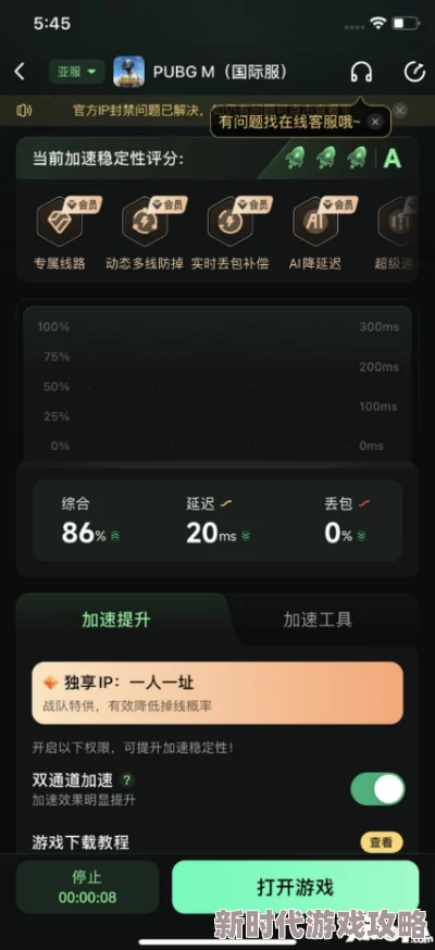 网友热议：地铁逃生的人们究竟刷视频解压在何处？寻找他们的线上避风港
