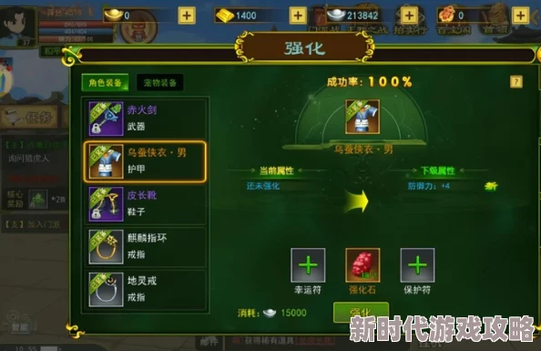 热血江湖手游：网友热议，哪个传说武器最适合你的江湖之旅？