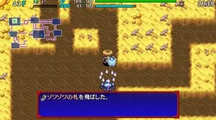 《千变的迷宫 风来的希炼6》PC版12月12日发售，网友：期待已久的经典续作终于来袭！