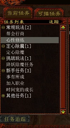 大话西游2阿三任务全攻略：详细步骤解析，网友热评助你轻松过关！