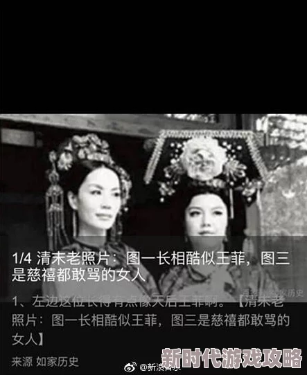 《整活我最6》嬛嬛的传承图文通关攻略，网友热评：详尽解析助你轻松过关！