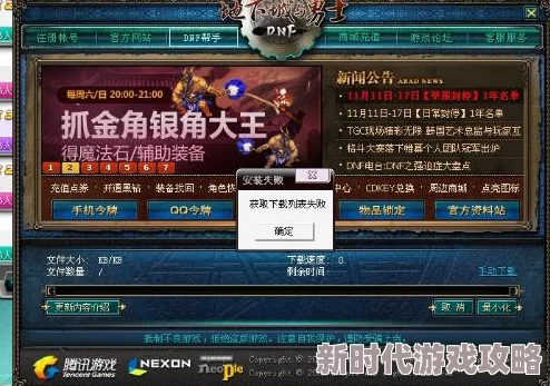 DNF每日游戏币收获是否设上限？玩家热议交易限额与评价解析