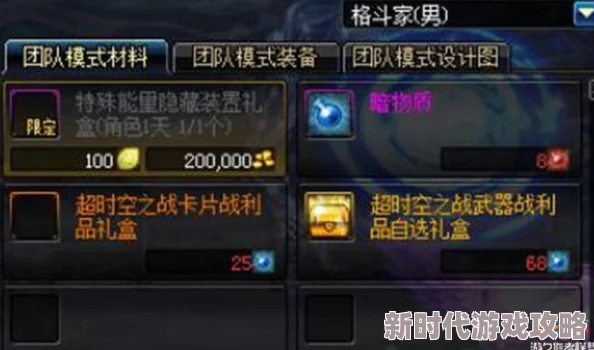 DNF每日游戏币收获是否设上限？玩家热议交易限额与评价解析