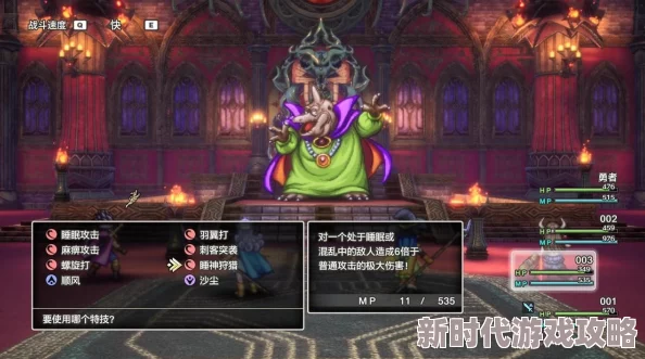 《勇者斗恶龙3重制版》深度攻略：香帕尼塔全收集指南，网友热评必备宝典