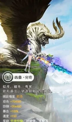 网友热议：妄想山海鼍龙——游戏中震撼登场的山海经异兽鼍龙体验评价