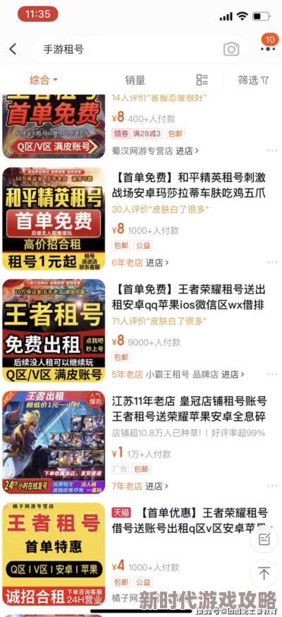 网友热评：鲁玛岛中文版下载指南及详细步骤介绍，轻松获取游戏资源！