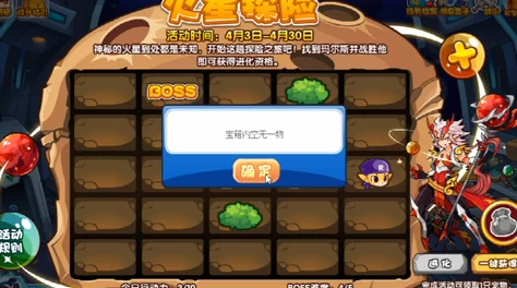 网友热议：妙奇星球冒险节木质宝箱获取攻略及玩法深度解析
