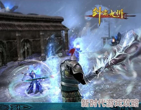 网友热议：九州大陆风云再起，剑啸九州全新传奇篇章震撼正式开启！