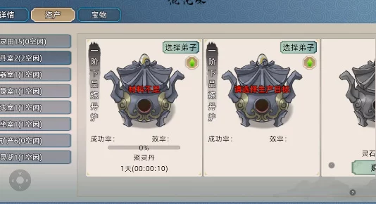 修仙家族模拟器2：单灵根天道筑基全攻略，网友热评版深度指南