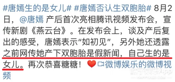 燕云十六声活人医馆任务全攻略：详细步骤解析，网友热评高效通关流程