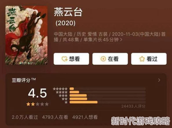 燕云十六声活人医馆任务全攻略：详细步骤解析，网友热评高效通关流程