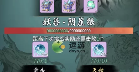 一念逍遥兽潮入侵活动，网友热议：兑换所需雷劫珠到底要多少？详解1698个