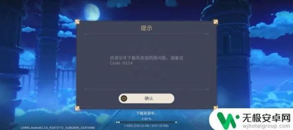 原神闪退问题大揭秘！亲测有效的解决方法分享，网友热评助你告别烦恼