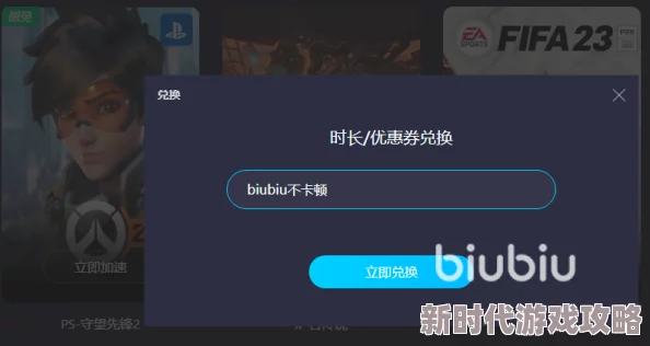 网友热议：双人成行加速器哪款更佳？精选加速器分享与评价