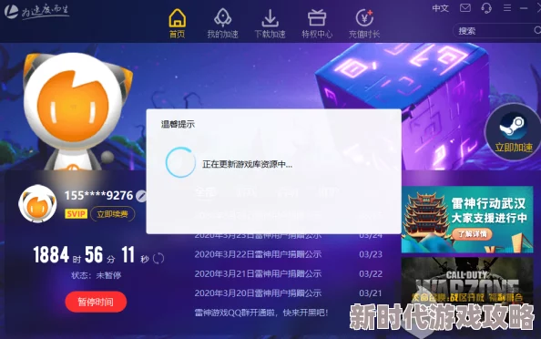 网友热议：PUBG延迟高怎么办？有效方法解决PUBG持续网络延迟问题！