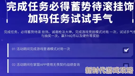 无畏契约网络问题卡顿全面解析：高效解决方法分享，网友亲测好评如潮！