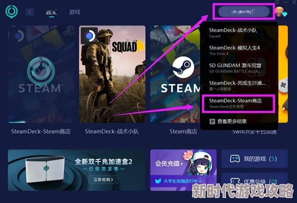 网友热议：网络加速器下载分享，究竟哪个网络加速器评价最好最实用？