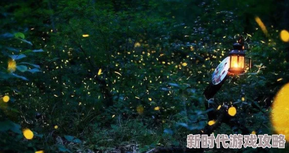 网友热议：心动小镇萤火虫抓捕全攻略，教你轻松捕捉夏夜精灵的技巧
