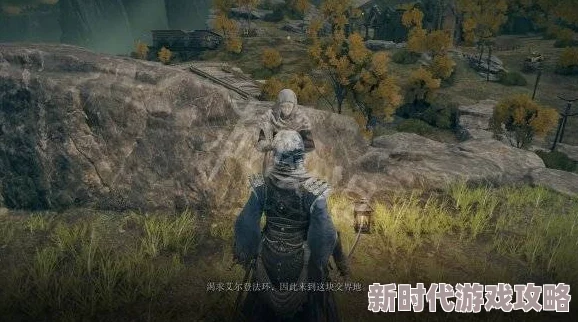 网友热议：艾尔登法环攻略揭秘，如何巧妙击败强大BOSS老者约里技巧分享