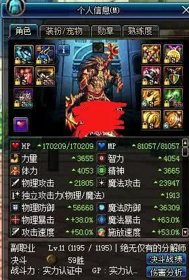 地下城与勇士手游65版本全职业装备搭配攻略，网友热议最佳组合推荐！