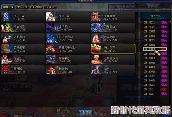 DNF魔镜副本深度解析：高难度挑战引发玩家热议与高度评价